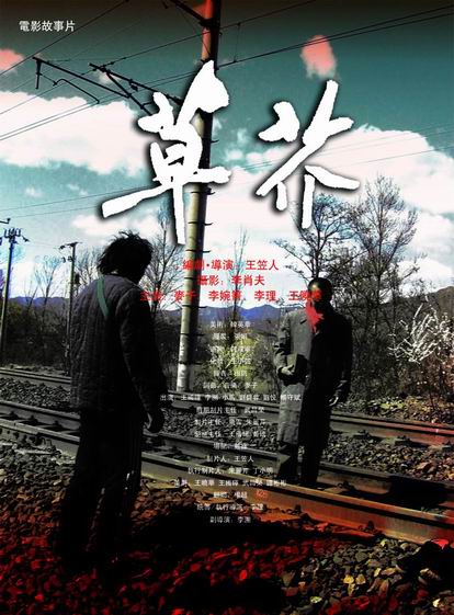 怎么买假的曼尼托巴大学文凭毕业证